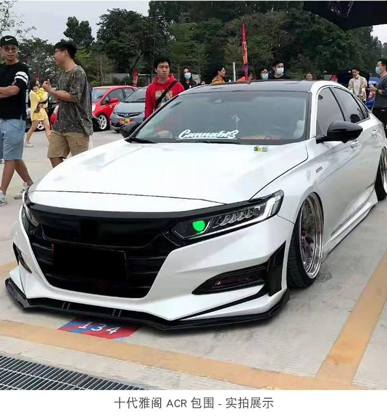 2018 honda accord sales full body kit