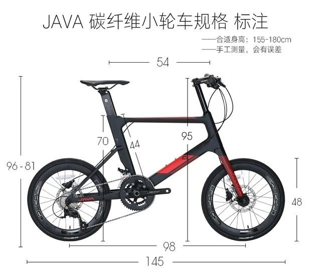 JAVA Carbon Bike Mini Velo Sports Equipment Bicycles Parts Bicycles on Carousell