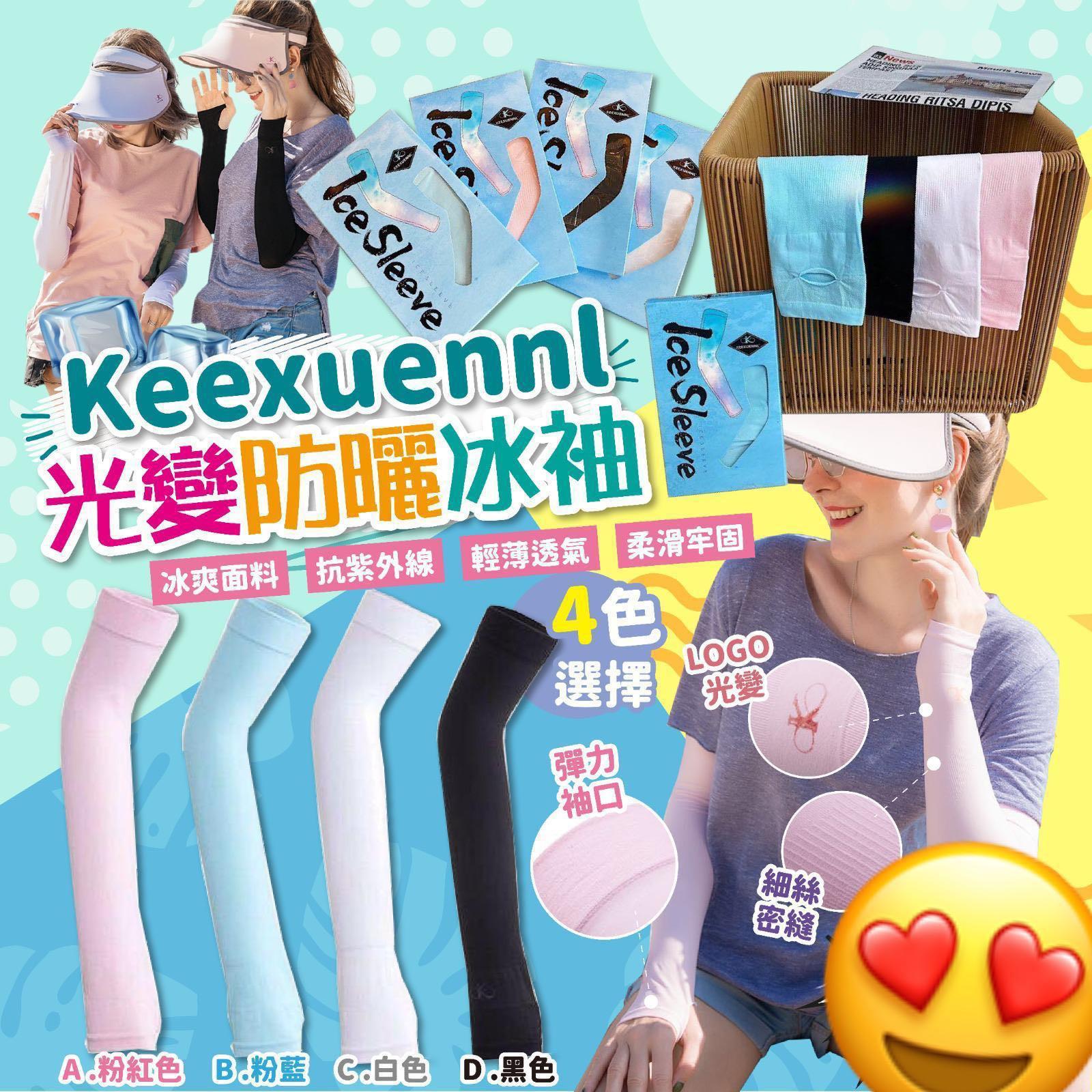 Keexuennl canada new arrivals