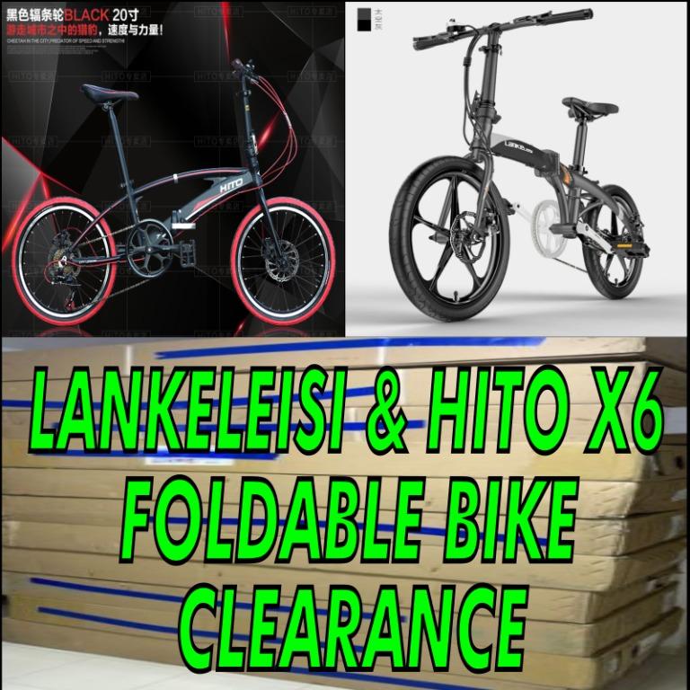 Lelong Wholesale 20inch 7speed Foldable Bicycle Folding Bike