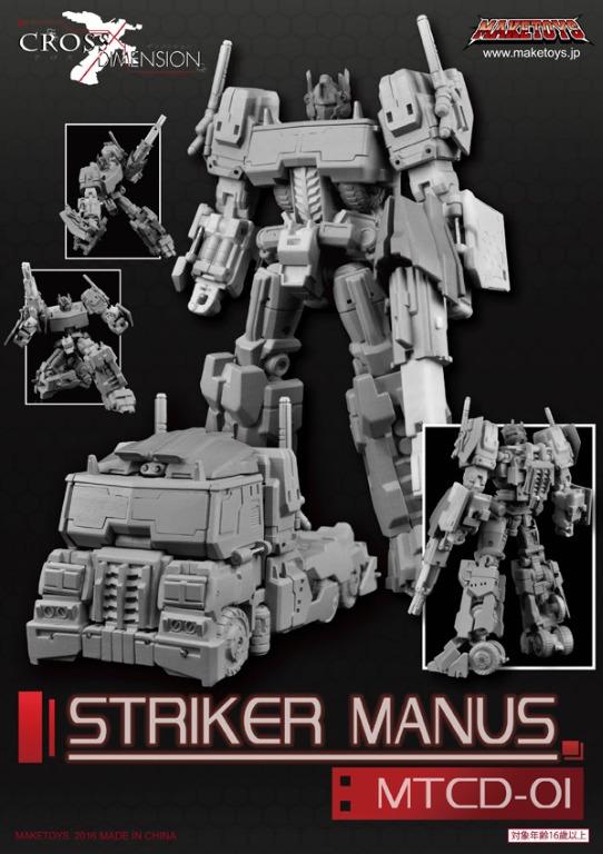 Maketoys store galaxy manus