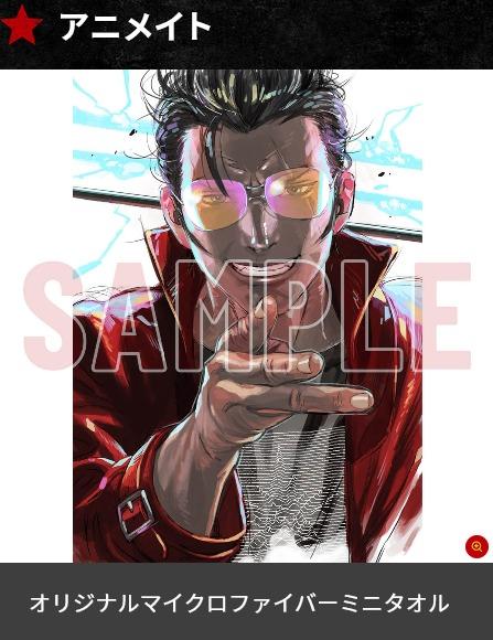 預訂」[日版][店鋪特典]No More Heroes 3 KILLION DOLLAR TRILOGY 限定