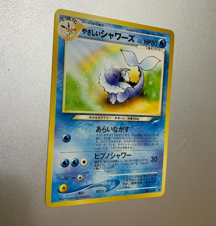 Pokemon Tcg Card Game Japanese Light Vaporeon Neo Destiny Hobbies Toys Toys Games On Carousell