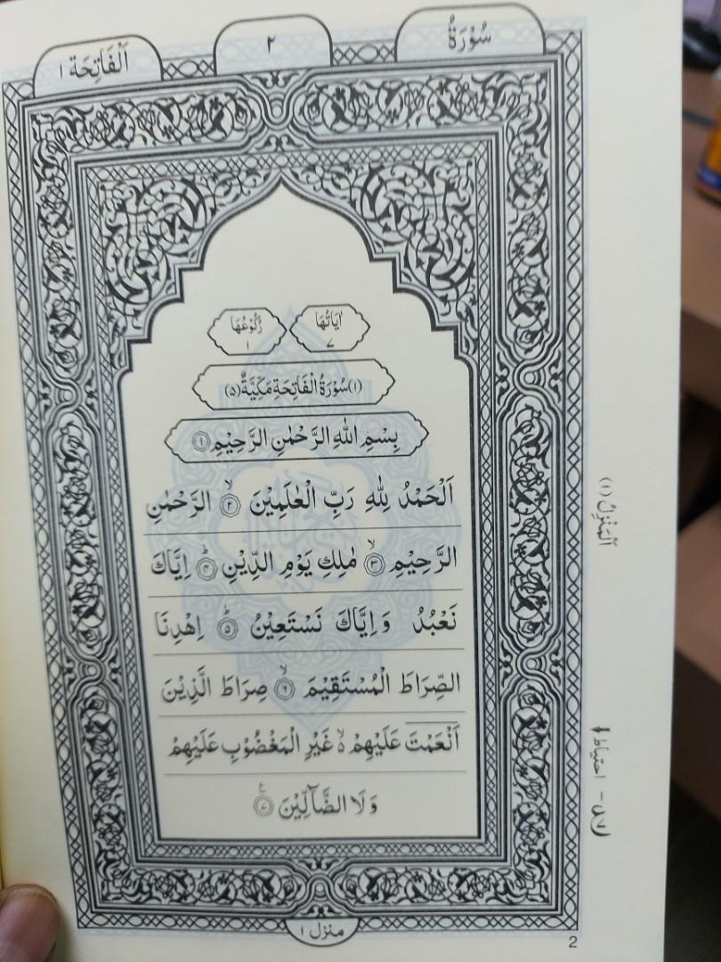ramadhan offer