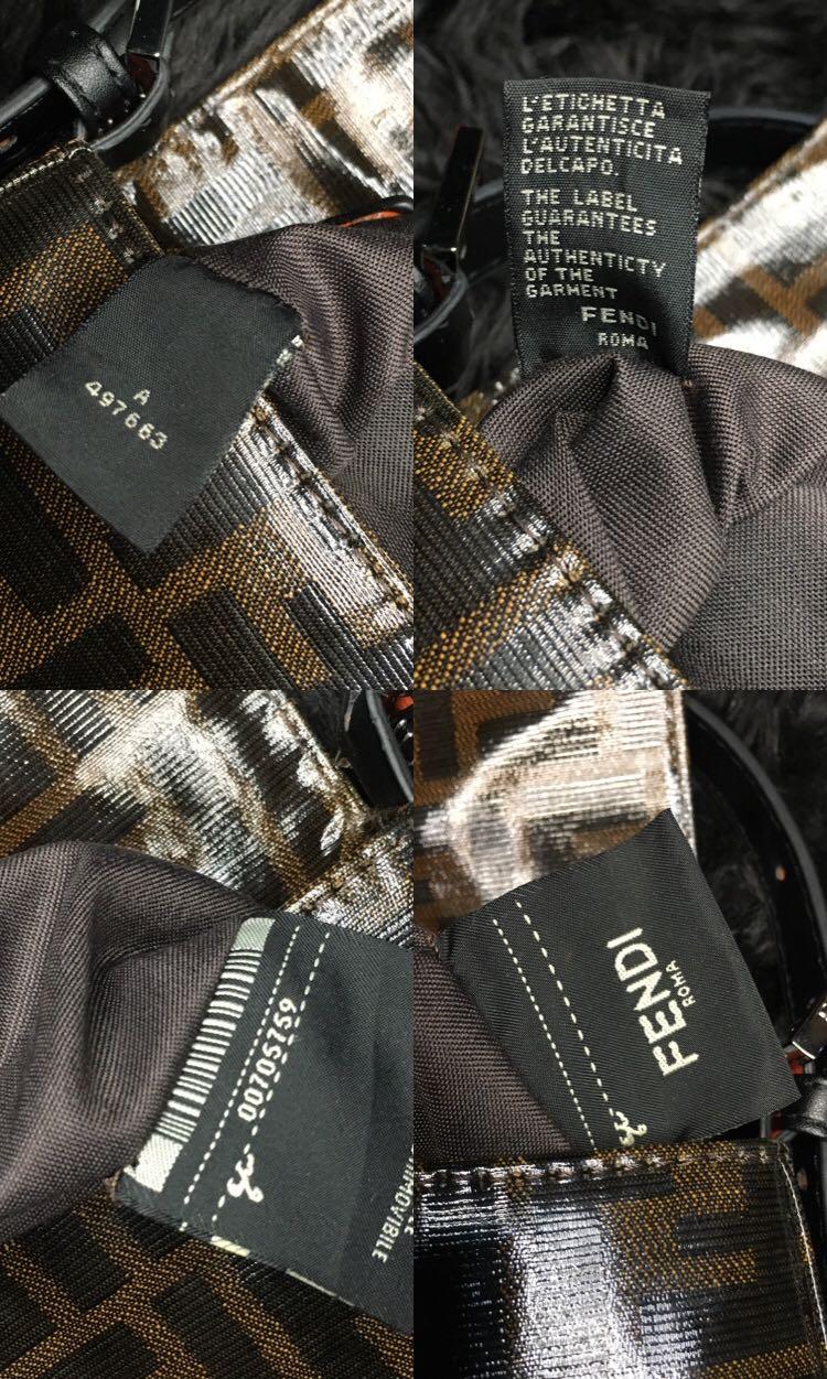 Fendi 497663 sales