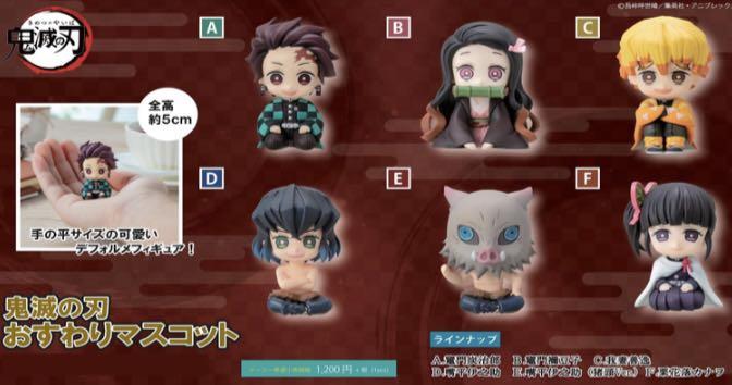 預訂 日版 Revolve 鬼滅之刃坐姿公仔竈門炭治郎竈門禰豆子我妻善逸栗花落香奈乎嘴平伊之助 玩具 遊戲類 玩具 Carousell