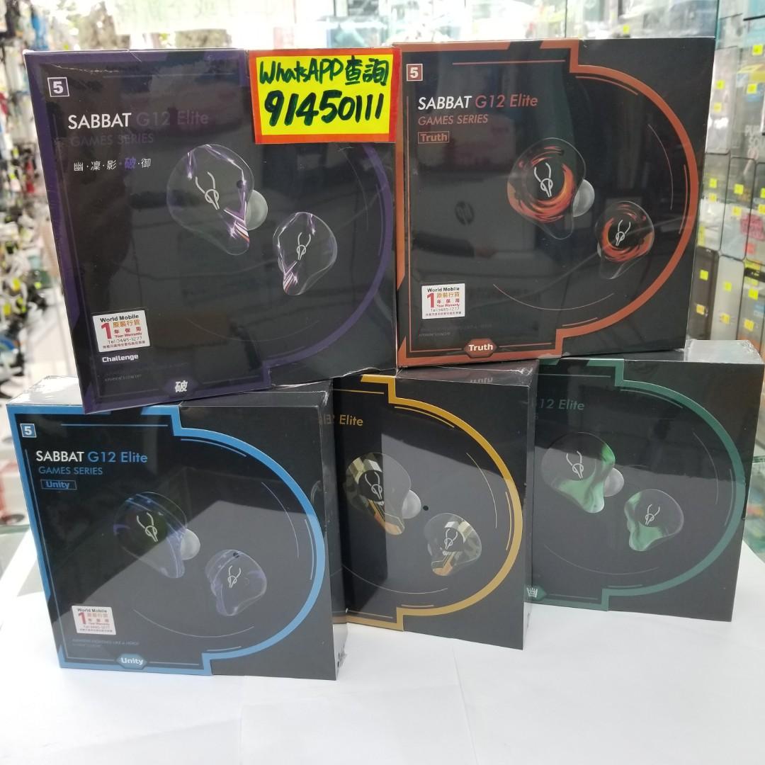 Sabbat 魔宴g12 Elite Gamig Series 入耳式真無線藍牙耳機原裝行貨1年保養實體店現貨發售 原裝行貨信心保證 14天 有壞包換 不包人為損壞 錄音器材 耳筒