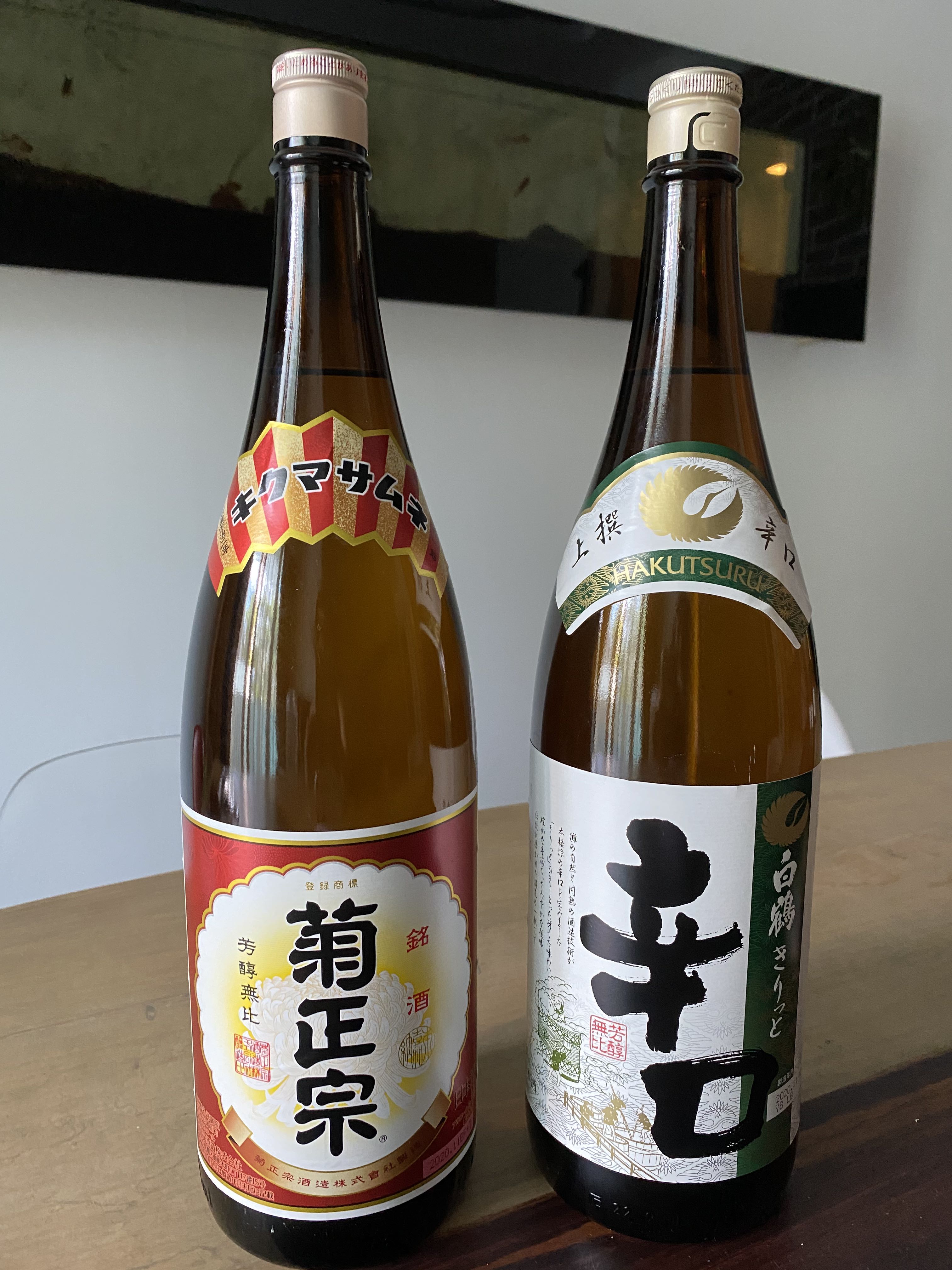 Sake Set. (1.8 Liter x 2) Kiku Masamune Kasen Sake 1800ml & Hakutsuru