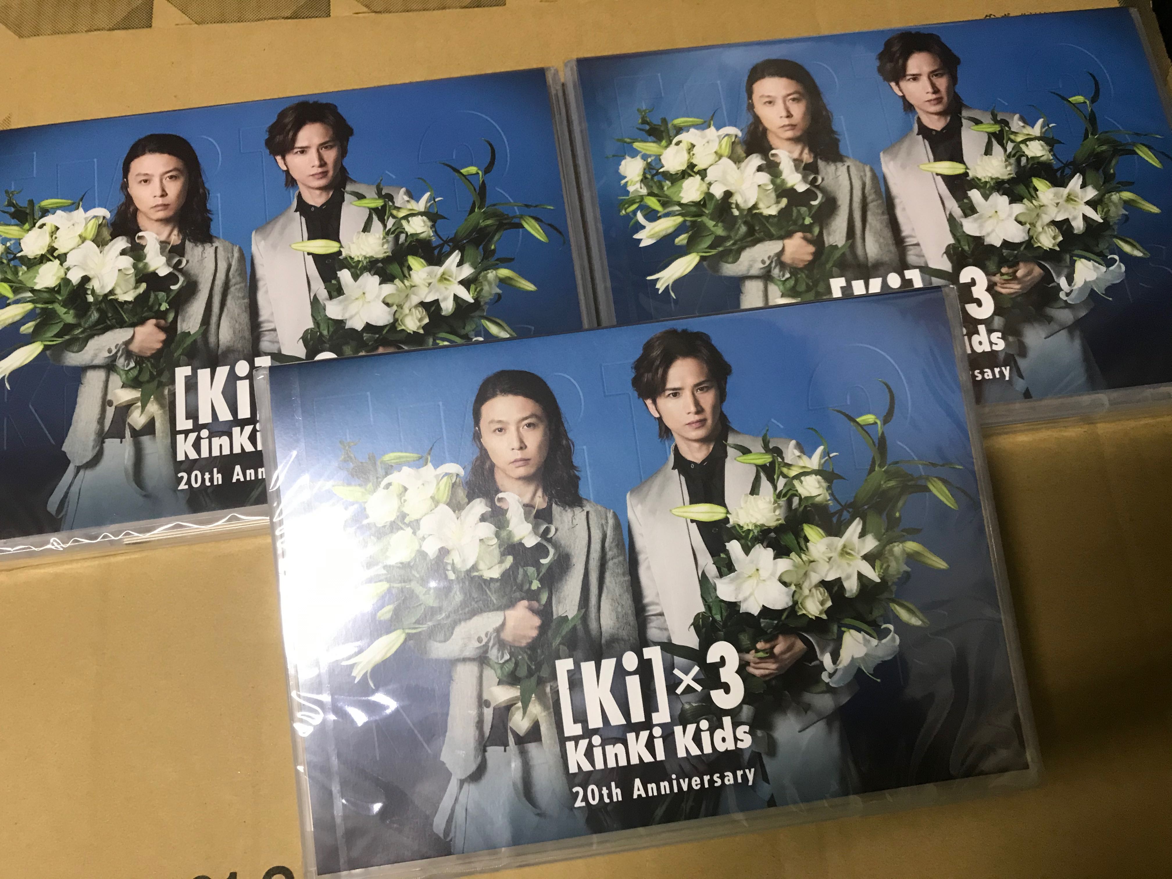 ランキング第1位 KinKi Kids 20th anniversary 20周年DVD FC限定
