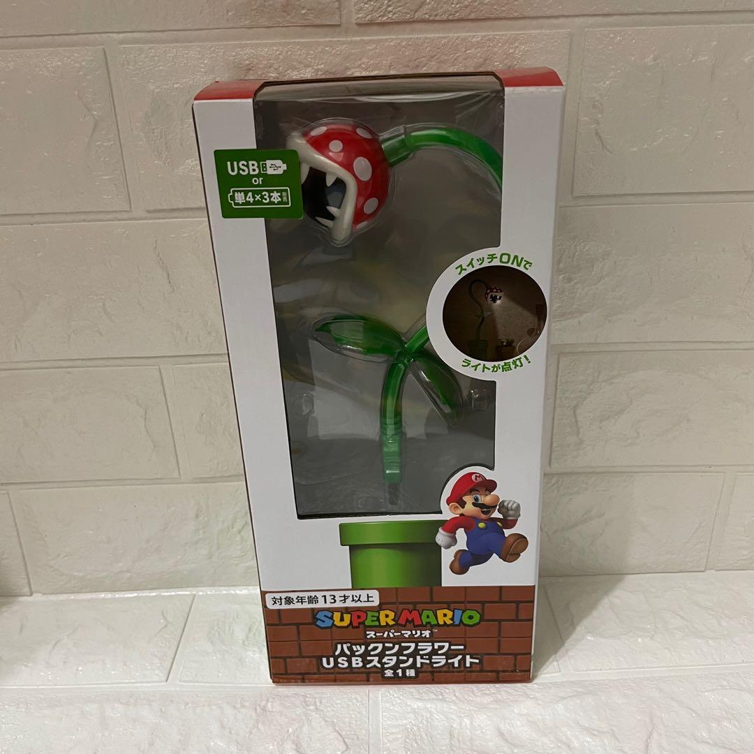 Super Mario Mario Party 瑪里奧枱燈食人花usb 枱燈light Stand 玩具 遊戲類 玩具 Carousell