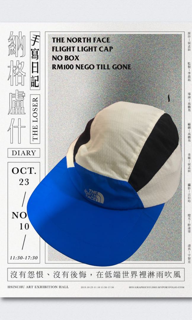The north face flight light hat clearance