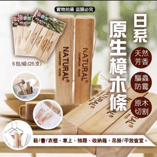 （分類：）位於 。 由 sxtore 提交（商品編號 1081771586，圖片 1）。簡介： 。
