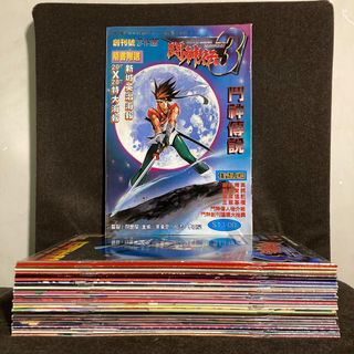 （分類：）位於 。 由 sorac 提交（商品編號 1081619848，圖片 1）。簡介： 。