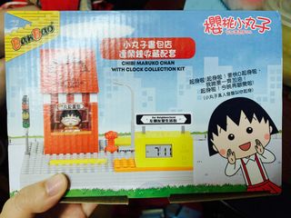 （分類：）位於 。 由 moonchild007 提交（商品編號 1081774154，圖片 1）。簡介： 。