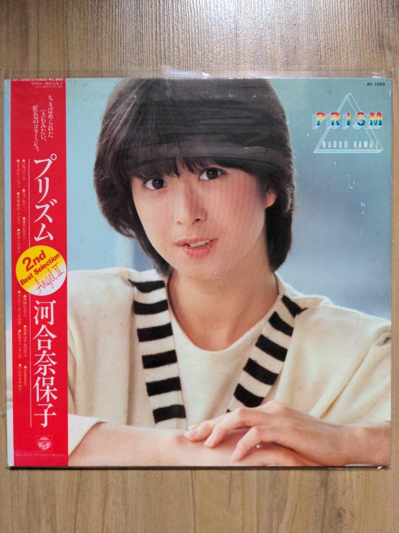 舊版側附 河合奈保子12寸lp黑膠唱片精選專輯大碟prism Angelii 日版af 7250 音樂樂器 配件 Cd S Dvd S Other Media Carousell