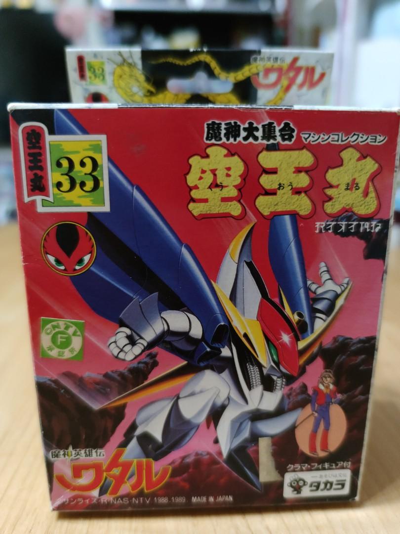 魔神英雄傳魔神大集合空王丸 玩具 遊戲類 玩具 Carousell 魔神英雄傳魔神大集合空王丸 玩具 遊戲類 玩具 Carousell