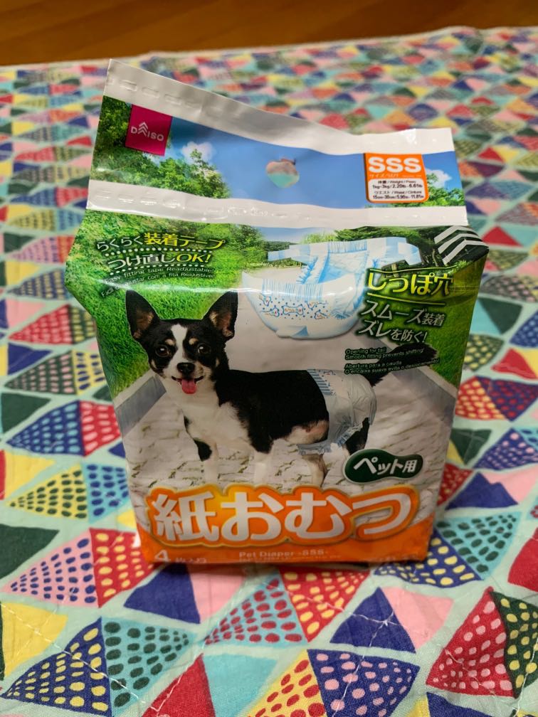 小型動物寵物尿片兔貓狗 包郵 寵物用品 寵物衣服 Carousell