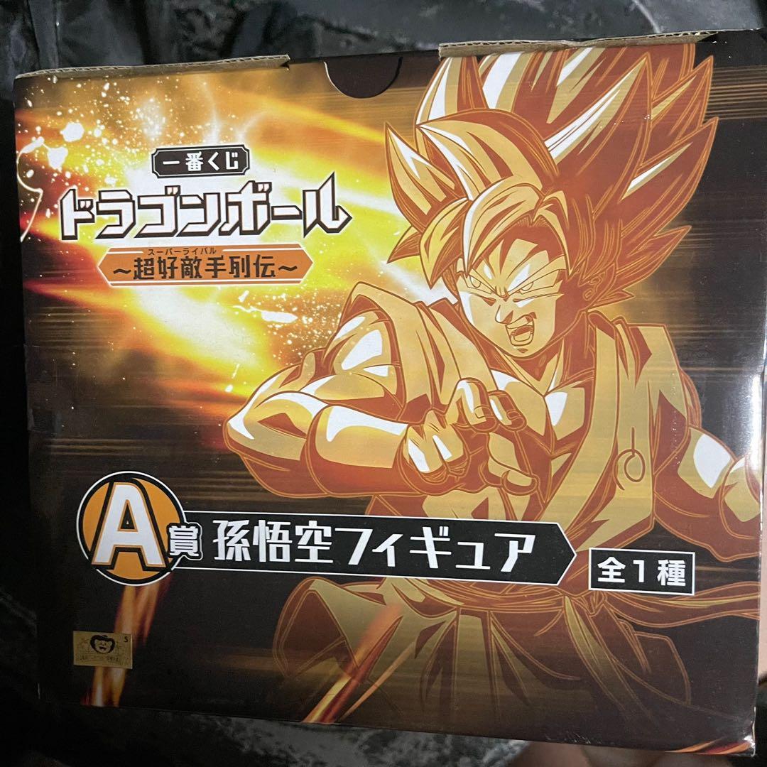 一番くじ ドラゴンボール 超好敵手列伝 スーパーライバル列伝孫悟空A賞 一番くじ ドラゴンボール～超好敵手（スーパーライバル）列伝