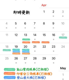 （分類：）位於 。 由 lmsinn 提交（商品編號 1080163446，圖片 1）。簡介： 。