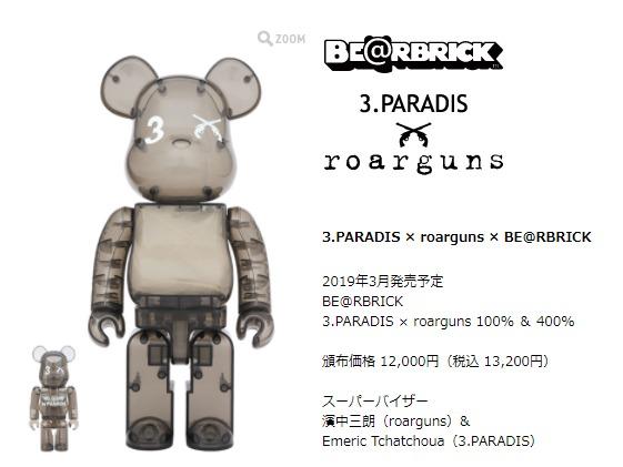 BE@RBRICK 3.PARADIS×roarguns 100％＆400％ 3.PARADIS Roarguns Bearbrick Medicom Be@rbrick 400% 100% set