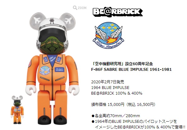 現貨 全新Brand New Bearbrick Be@rbrick BearKingHK 1964 BLUE