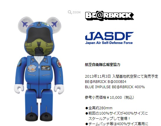 現貨📦 全新Brand New Bearbrick Be@rbrick BearKingHK BLUE IMPULSE