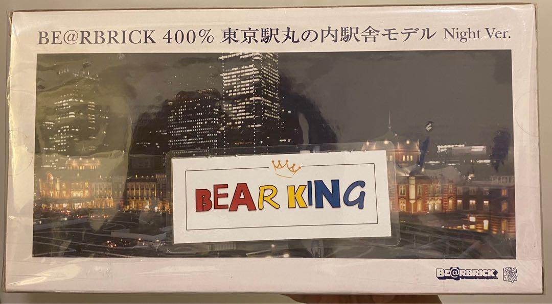現貨📦 全新Brand New Bearbrick Be@rbrick BearKingHK 400% 東京駅