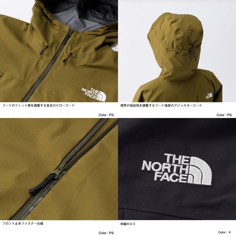 🇯🇵日本直送🇯🇵 日本行貨The North Face - Climb light jacket