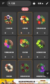 （分類：）位於 。 由 hanako1 提交（商品編號 1081787026，圖片 1）。簡介： 。
