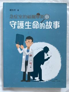 （分類：）位於 。 由 kanalor 提交（商品編號 1081646218，圖片 1）。簡介： 。