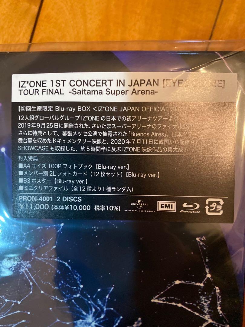 放iz*one 1st concert in japan eyes on me dvd /blu-ray box izone