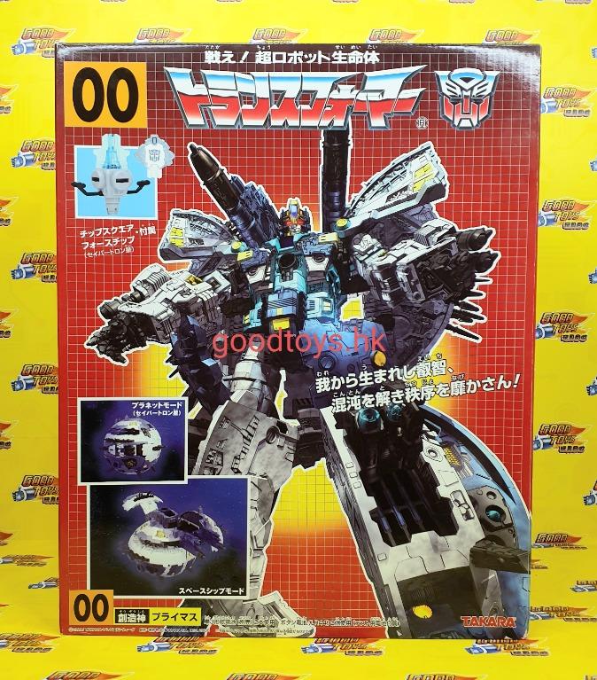 全新未開封TAKARA TRANSFORMERS C-00 GALAXY FORCE CYBERTRON PRIMUS