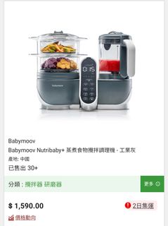 （分類：）位於 。 由 bb111520 提交（商品編號 1081713058，圖片 1）。簡介： 。