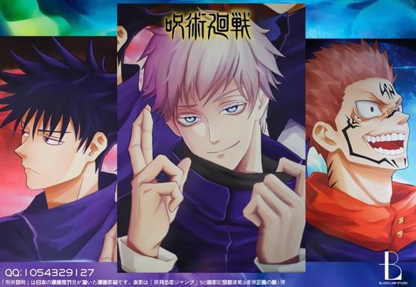 Black Line Studio Jujutsu Kaisen Frame Pre Order Now Toys Games Action Figures Collectibles On Carousell