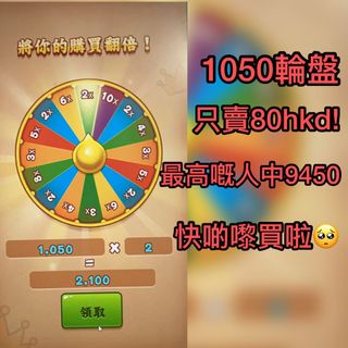 （分類：）位於 。 由 guabi 提交（商品編號 1081693419，圖片 1）。簡介： 。