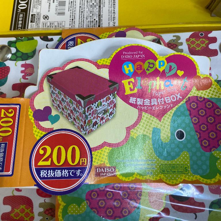 Daiso Japan Multicolor Elephant Storage Box (Category: Storage Boxes & Baskets) located in Consolacion. Submitted by posh_avenue_home (Listing ID 1081632125, Image 3). Description: New with plastic wrap. Set of 4 boxes. 25cm x 16cm x 15cm.