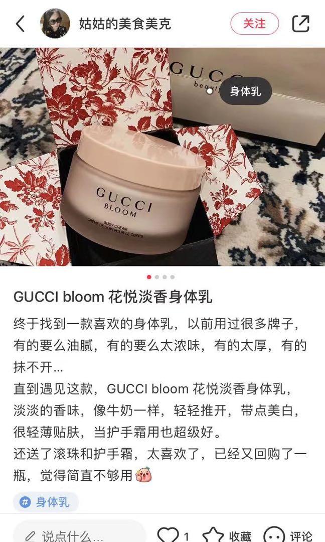 Gucci Bloom Body Cream 180 ml, Beauty & Personal Care, Bath & Body