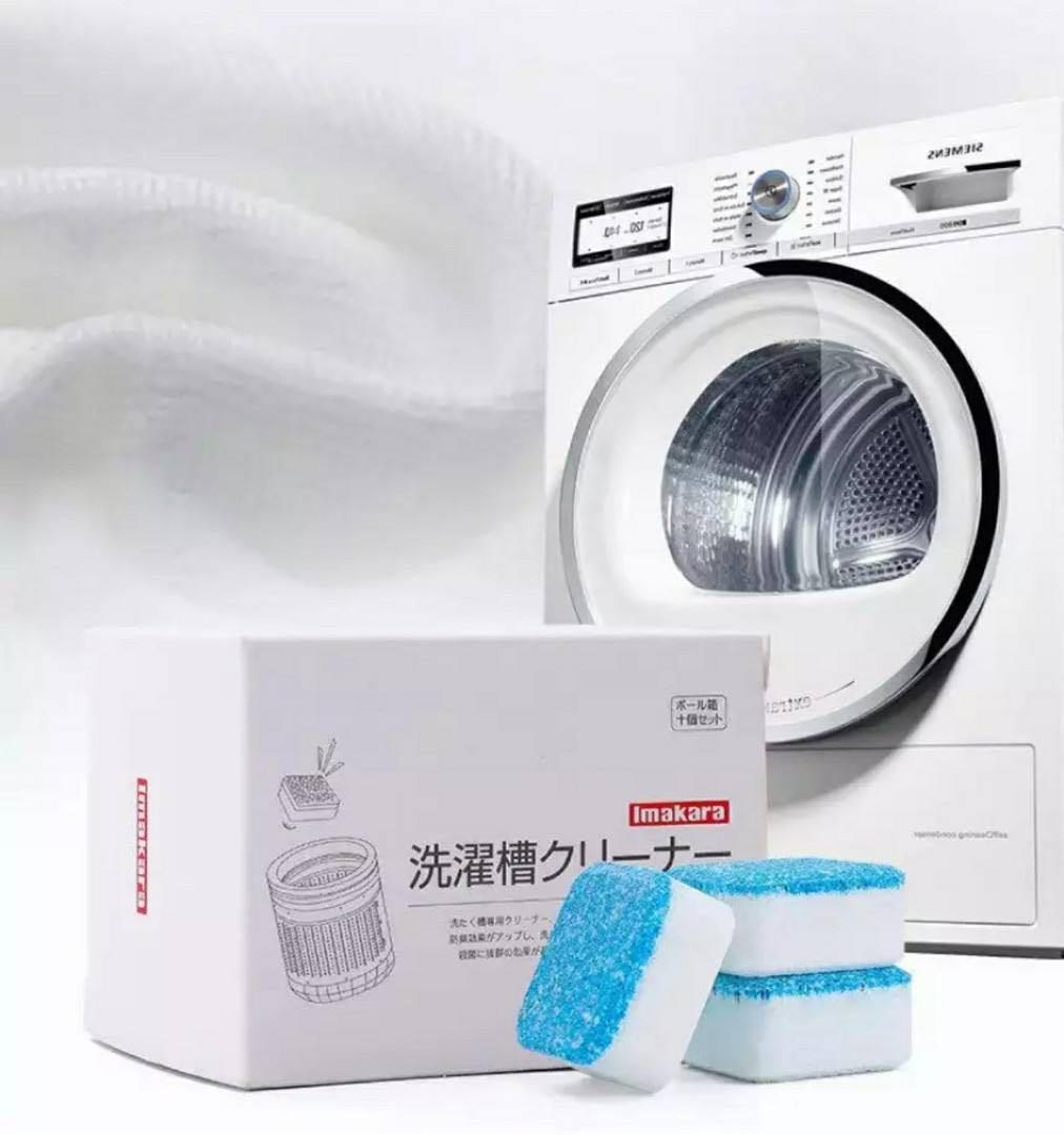 Imakara Washing Machine Cleaning Magic Cube, TV & Home Appliances