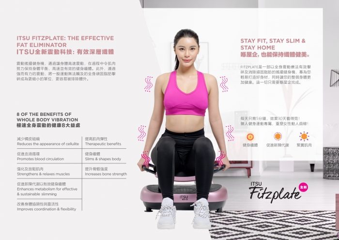 Itsu vibration plate online