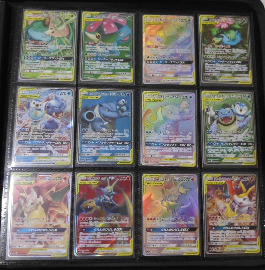 Japanese Pokemon Cards Remix Bout Set Hobbies Toys Toys Games On Carousell