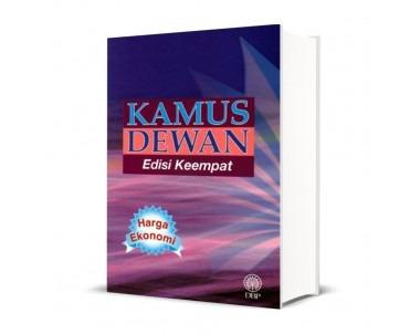 Kamus Dewan Edisi Keempat Harga Ekonomi Hobbies Toys Books Magazines Fiction Non Fiction On Carousell