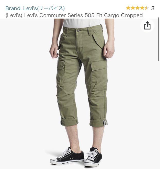 Levi's Commuter Series 505 Fit Cargo Cropped, Men's Fashion, Bottoms, Jeans  on Carousell