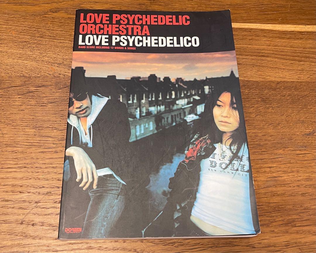 Love Psychedelic Orchestra Band Score 樂普 日版 音樂樂器 配件 音樂配件 Carousell Love Psychedelic Orchestra Band Score 樂普 日版 音樂樂器 配件 音樂配件 Carousell