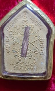 (Category: ) located in . Submitted by best.amulets (Listing ID 1081623518, Image 1). Description: .