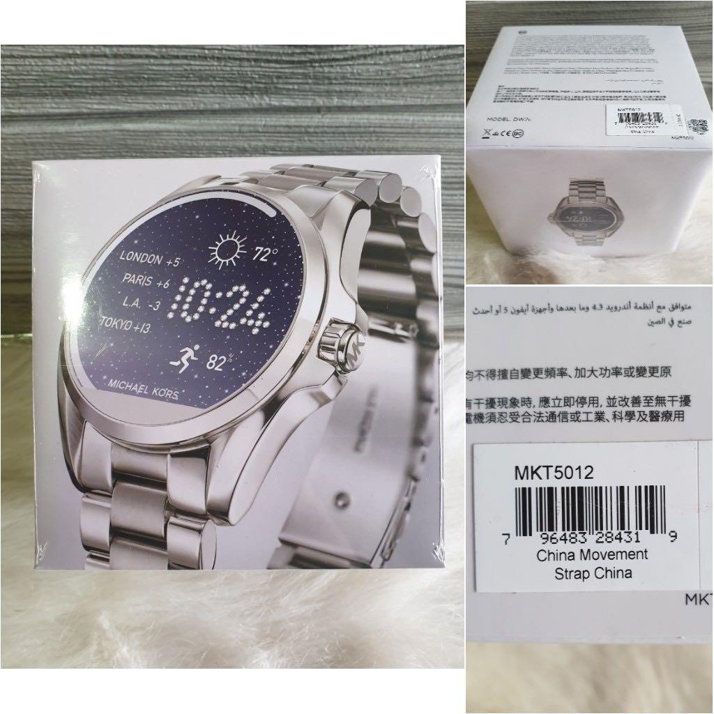 Mkt 5012 outlet