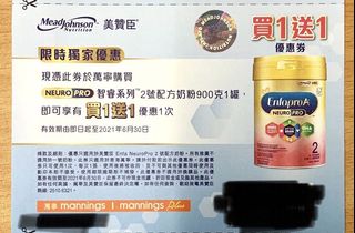 （分類：）位於 。 由 connie_tsang 提交（商品編號 1081637979，圖片 1）。簡介： 。