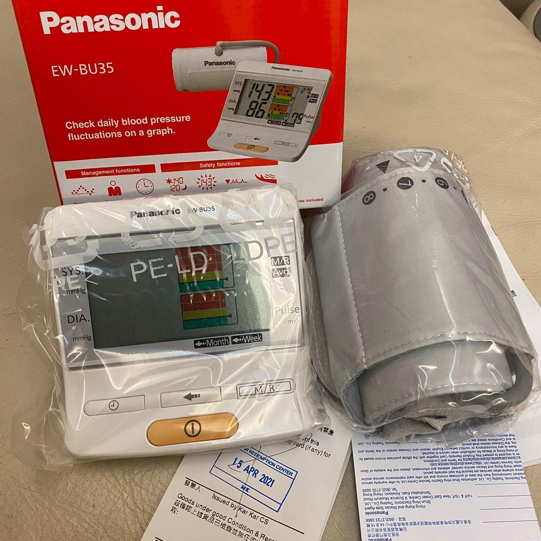 Panasonic 血壓計EW-BU35全新，有一年保養