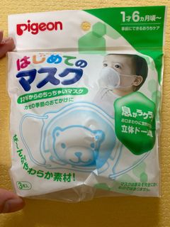 （分類：）位於 。 由 bigboss16 提交（商品編號 1081628900，圖片 1）。簡介： 。