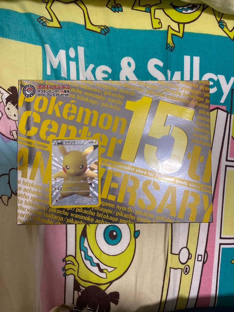 Sealed and new!! Pokemon Center 15th anniversary special box 寶可 