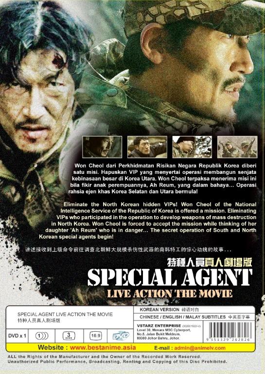 Vip korean movie english subtitles hot sale